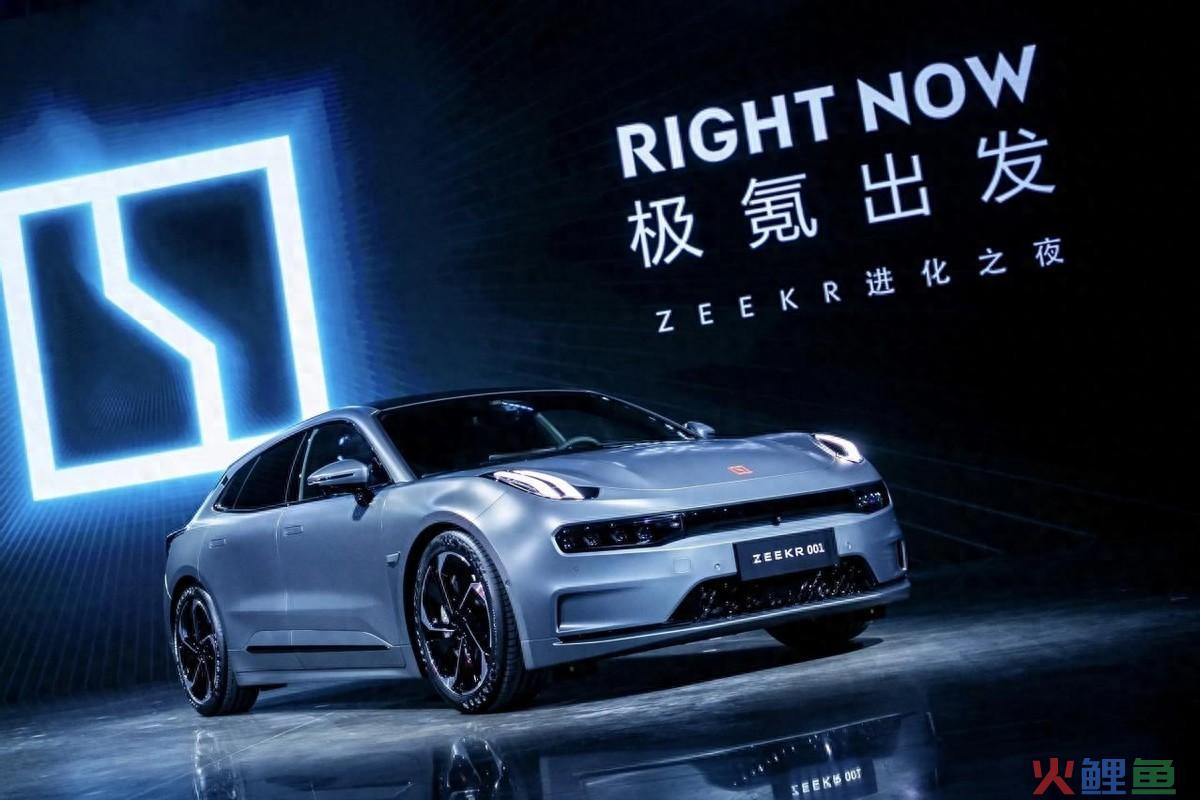 估值超900亿，极氪的关键一战，来了