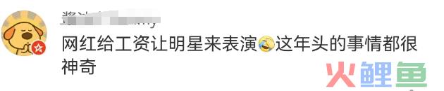 12亿到账后，疯狂小杨哥终于不装了！