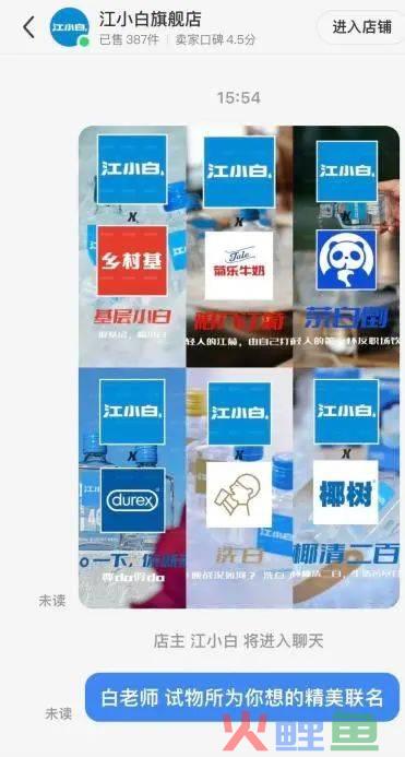 爆梗不断的评论区，品牌营销的新场域