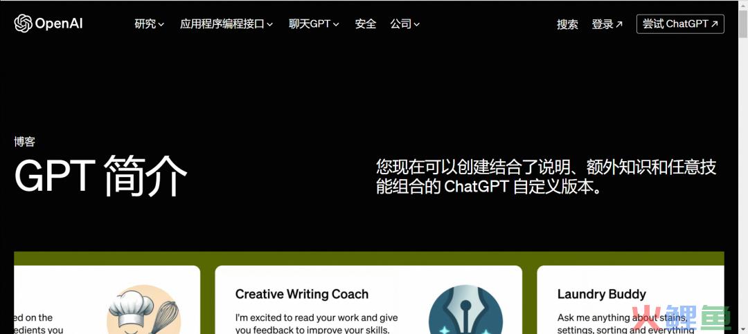 阻击ChatGPT，8块8的AI头像写真，已经赚到钱了？