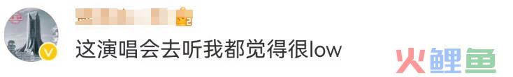 12亿到账后，疯狂小杨哥终于不装了！
