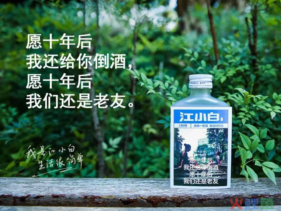 爆梗不断的评论区，品牌营销的新场域