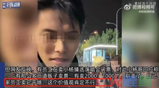 12亿到账后，疯狂小杨哥终于不装了！