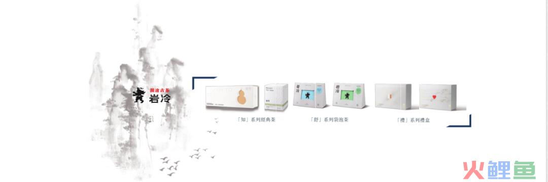 IPO解读丨高处不胜寒，澜沧古茶低头取暖？