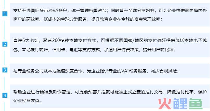 在中国企业出海长潮中，看懂PingPong价值之锚