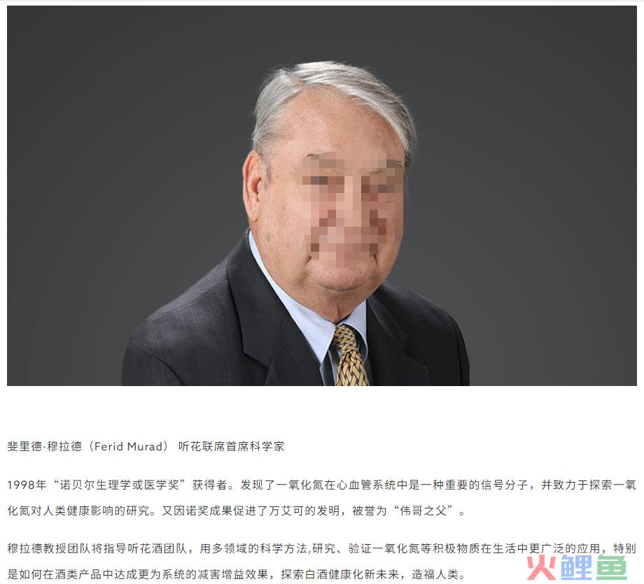 58600一瓶的听花酒，秒杀茅台？