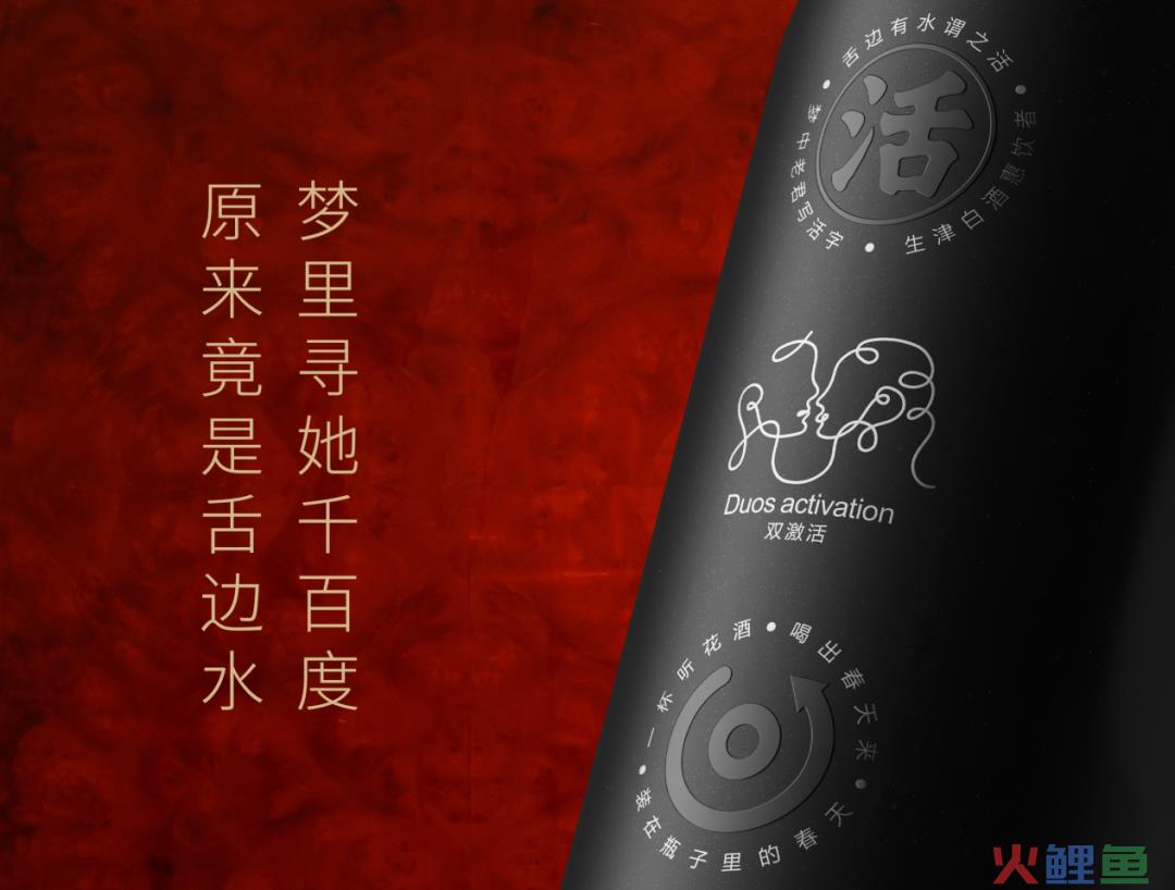58600一瓶的听花酒，秒杀茅台？