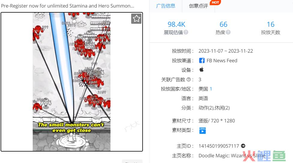 ​大梦龙途新品冲上港澳台三榜Top10，塔防+Roguelike玩法还有多少想象空间？