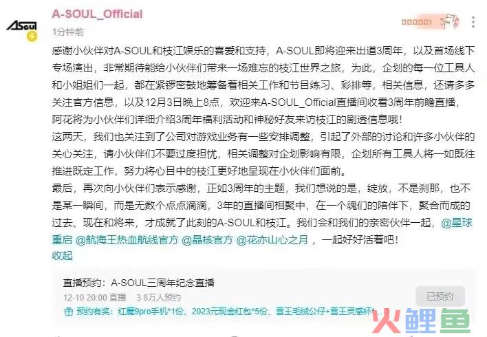 2023，字节跳动游戏没能熬过这个冬天