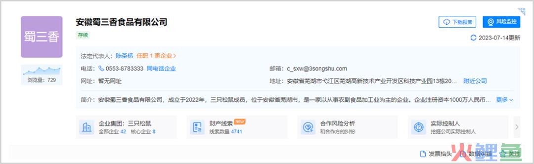 三只松鼠，怎么过冬？