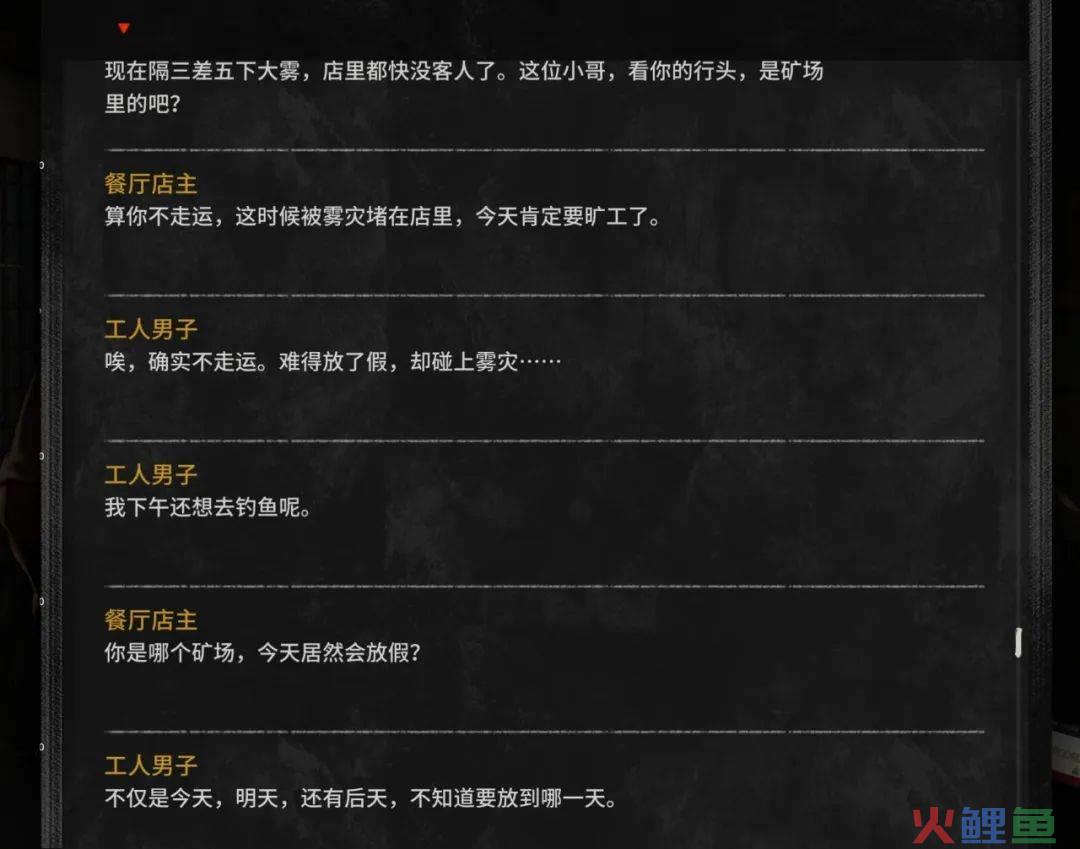 有将无兵 有势无常：“龙游”拿走了谁的压缩包？