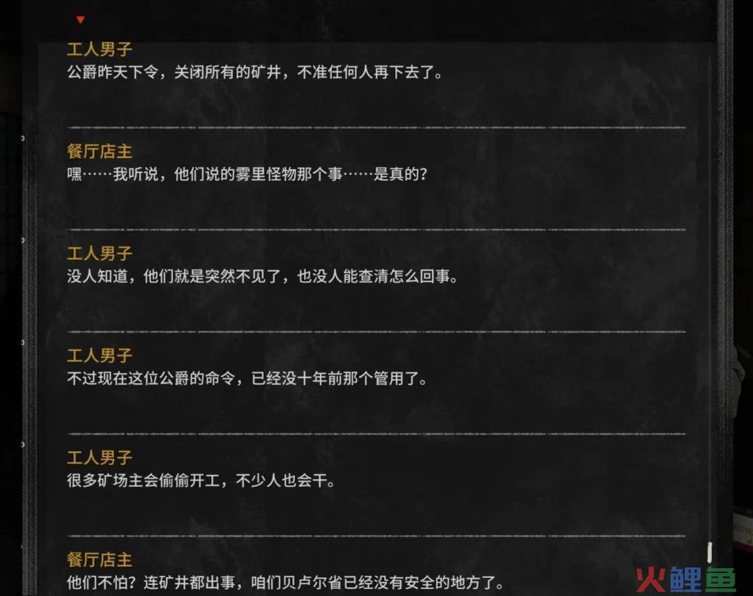 有将无兵 有势无常：“龙游”拿走了谁的压缩包？