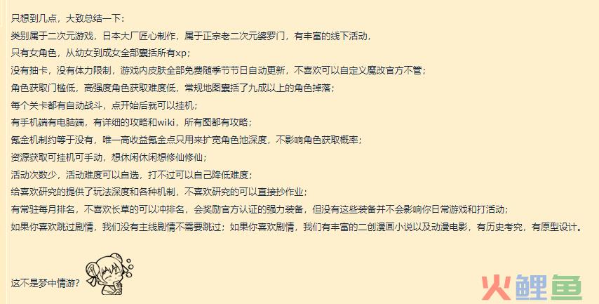 有将无兵 有势无常：“龙游”拿走了谁的压缩包？