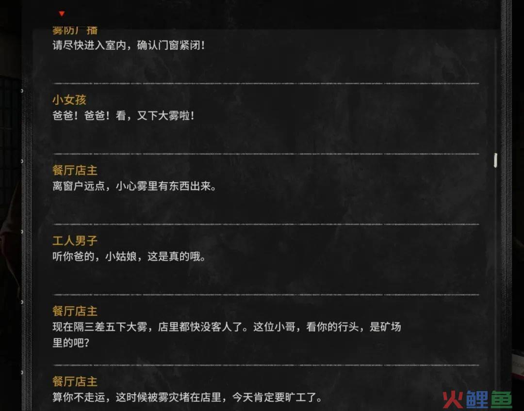 有将无兵 有势无常：“龙游”拿走了谁的压缩包？