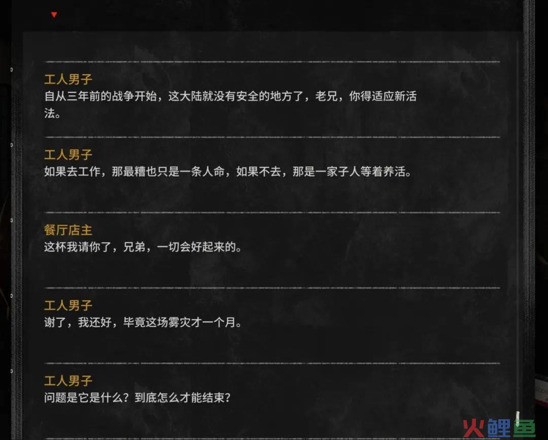 有将无兵 有势无常：“龙游”拿走了谁的压缩包？