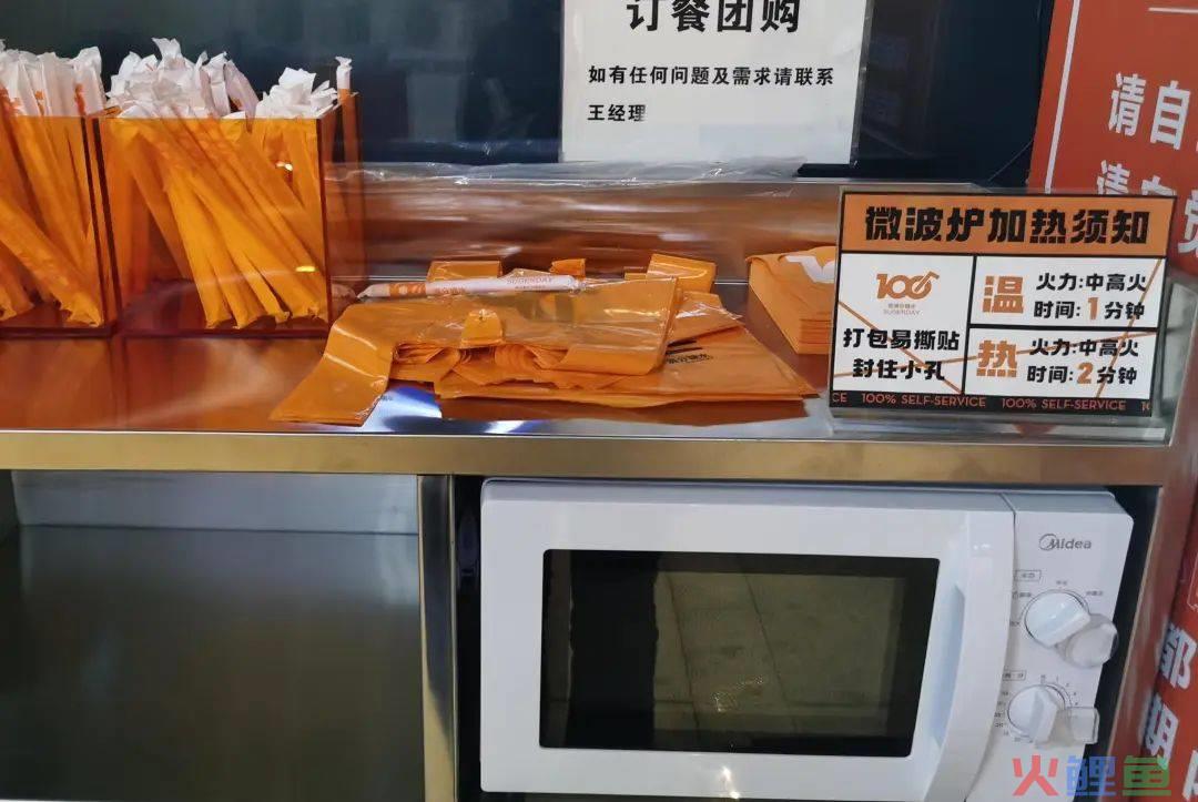 比蜜雪冰城还“牛掰”的生意，熬不过这个冬天？