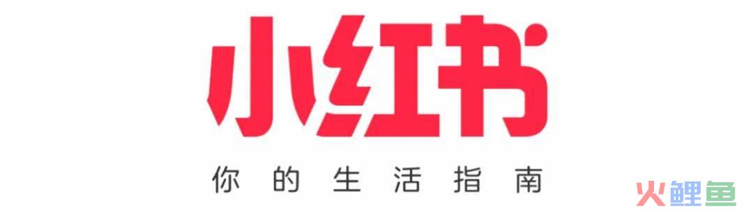 小红书，正在攻克“男”关