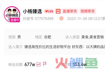 砸3000万开演唱会，门票只送不卖，小杨哥竟然几乎没亏？