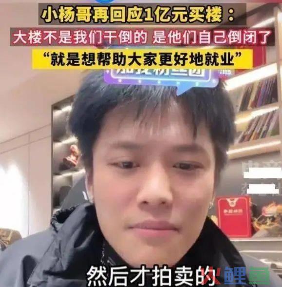 砸3000万开演唱会，门票只送不卖，小杨哥竟然几乎没亏？