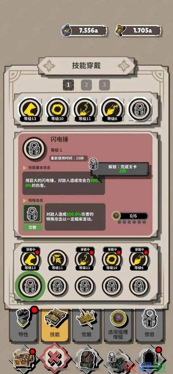如果把“史莱姆like”和“幸存者like”拼在一起，那该多酷啊？