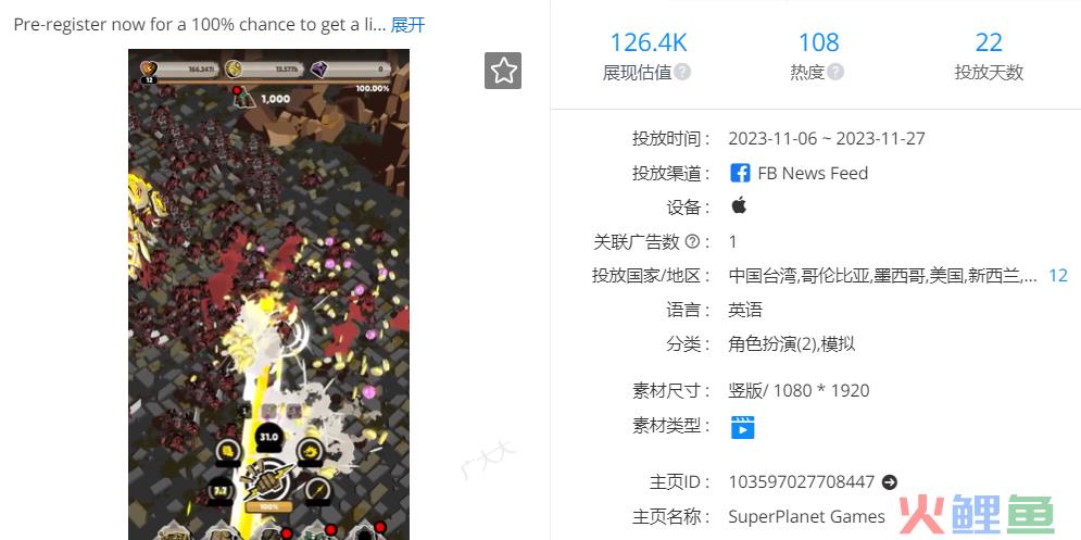 如果把“史莱姆like”和“幸存者like”拼在一起，那该多酷啊？