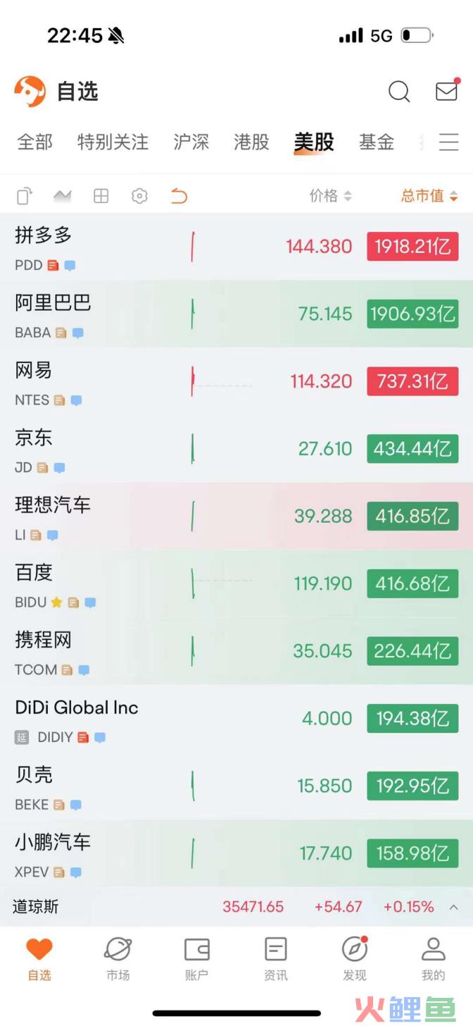 7年前，有人说拼多多会干死淘宝