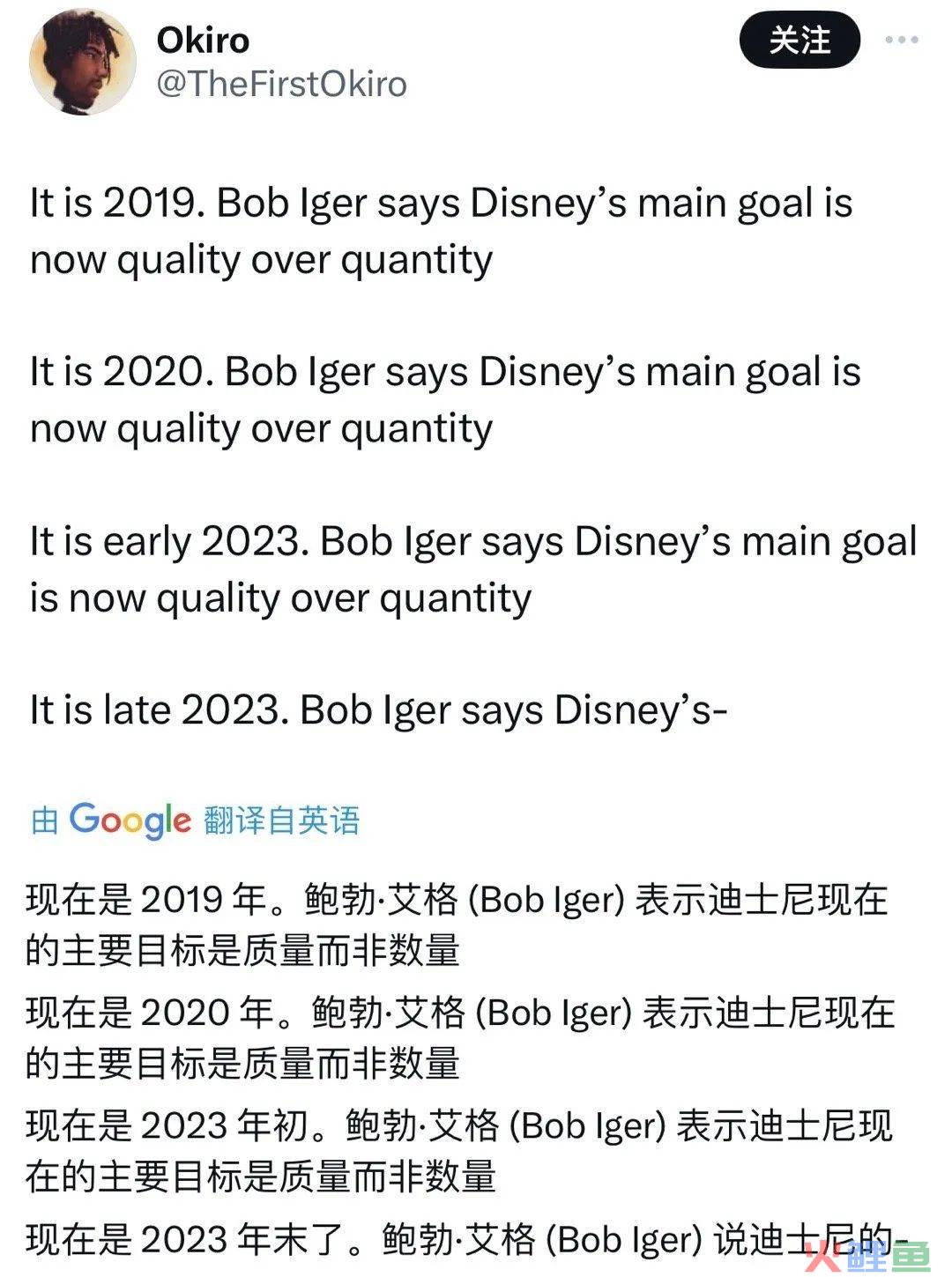 “百年老店”迪士尼,增长依靠流媒体?