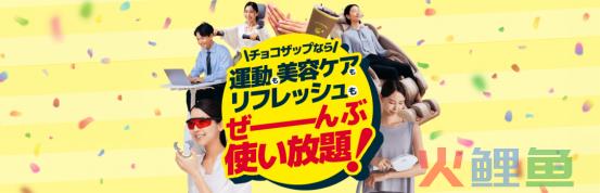 一年拿下100万会员,“跑路生意”找到长红密码