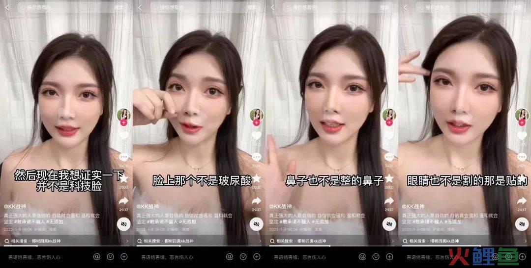 对话椰树爆款直播操盘手：没有KPI、不投流，坚持“原汁原味”的审美
