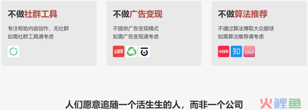 商业解盘|小报童专栏私域发售月入百万，你真的看懂了吗？