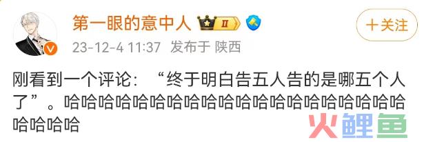五月天“假唱”风波升级！这个“平替”品牌一夜封神