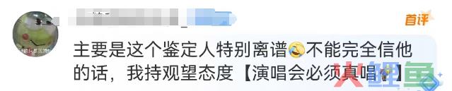 五月天“假唱”风波升级!这个“平替”品牌一夜封神