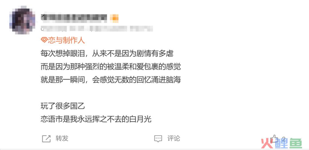 6年了，这款游戏依旧是玩家心头的白月光