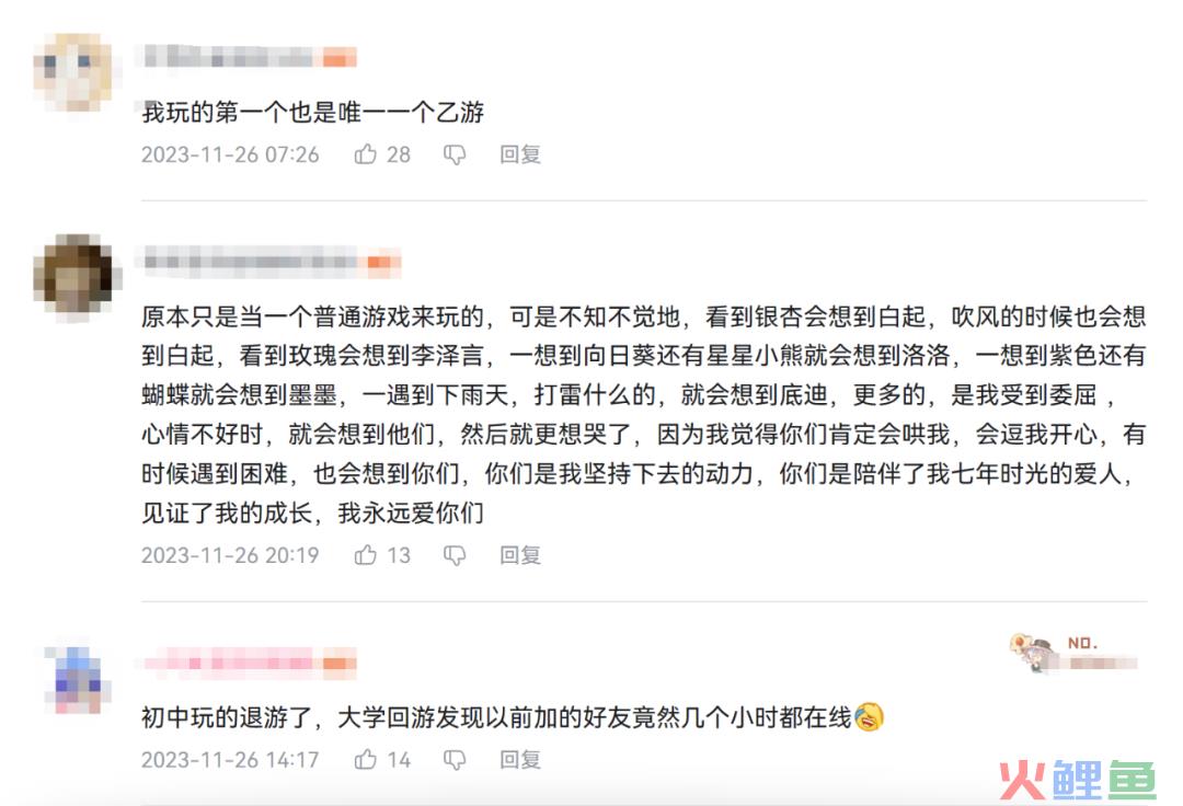 6年了，这款游戏依旧是玩家心头的白月光