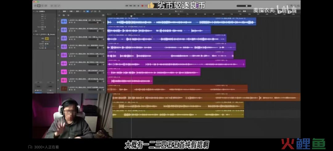五月天“假唱”风波升级！这个“平替”品牌一夜封神