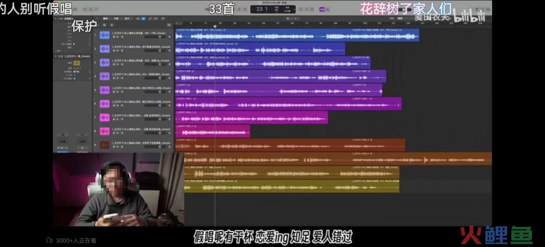五月天“假唱”风波升级！这个“平替”品牌一夜封神