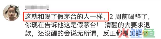 五月天“假唱”风波升级!这个“平替”品牌一夜封神