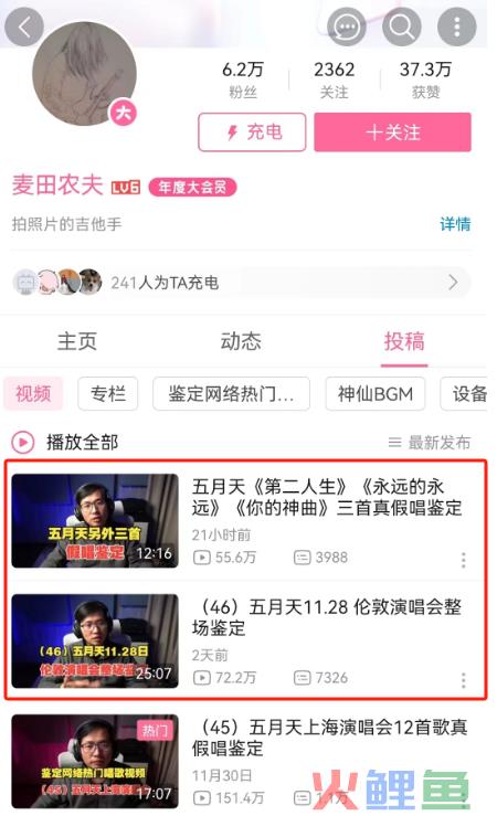 五月天“假唱”风波升级！这个“平替”品牌一夜封神