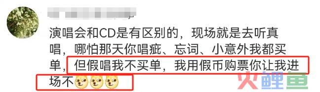 五月天“假唱”风波升级！这个“平替”品牌一夜封神
