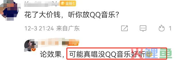五月天“假唱”风波升级！这个“平替”品牌一夜封神