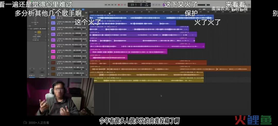 五月天“假唱”风波升级！这个“平替”品牌一夜封神
