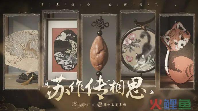 6年了，这款游戏依旧是玩家心头的白月光
