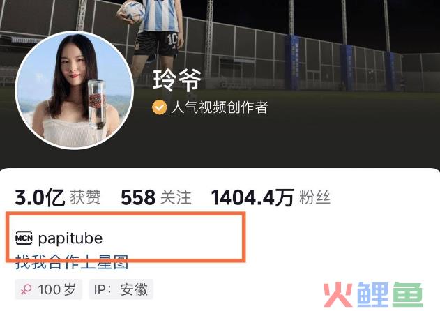 又一千万粉丝主播加入疯狂小杨哥团队！曾靠挑战单月涨粉500万