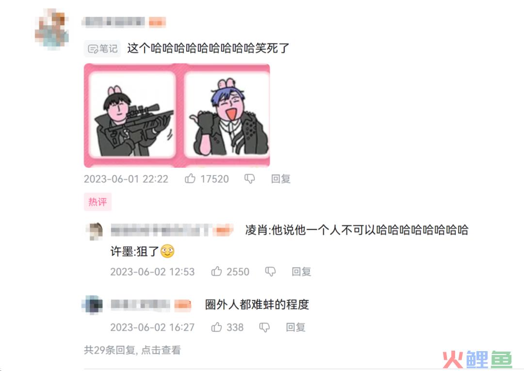 6年了，这款游戏依旧是玩家心头的白月光