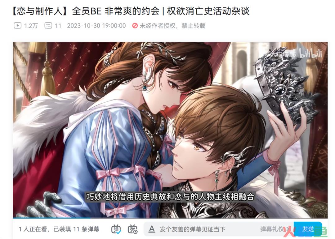 6年了，这款游戏依旧是玩家心头的白月光