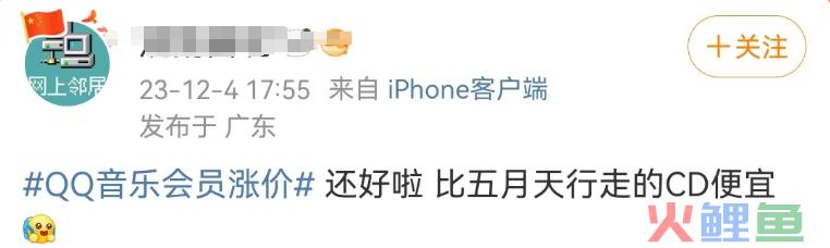 五月天“假唱”风波升级！这个“平替”品牌一夜封神