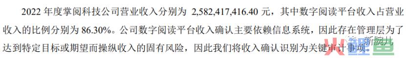 掌阅科技玩不动流量：短剧很认真，成绩很潦草
