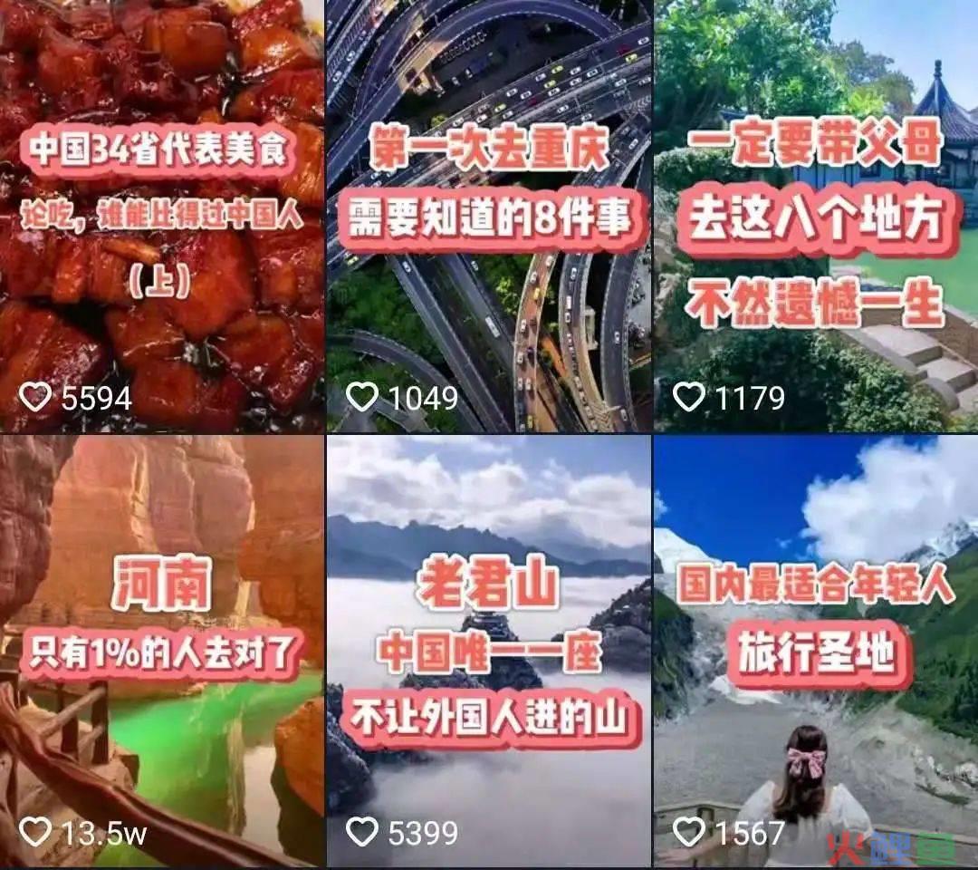 驾校、旅游、机械！带你拆解行业头部账号！