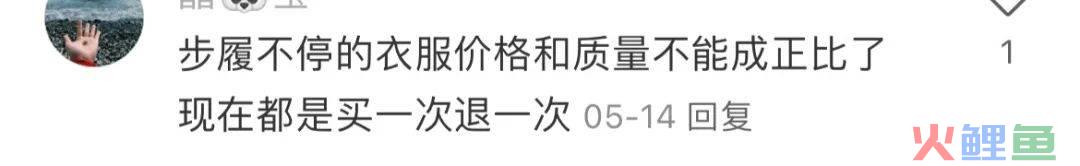 卷入“辱女”风波，“淘宝第一文案”跌下神坛