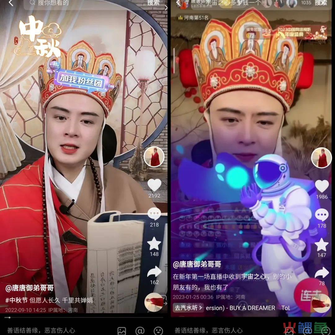 单月涨粉40万，“赛博唐僧”是如何炼成的？